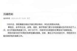 华体会游戏赞助了AC米兰截图2